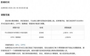 阿里云百度智能云齐涨价，供应链成本与AI算力需求成主因