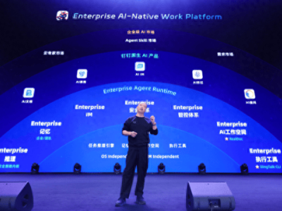 阿里成立ATH事业群推“悟空”平台，AI战略深度布局企业服务市场