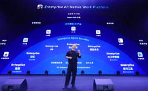 阿里成立ATH事业群推“悟空”平台，AI战略深度布局企业服务市场