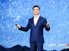 华为伙伴大会2026：以共享融合之力，共赴数智跃升新征程