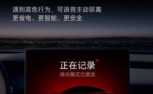 新一代小米SU7智能升级：哨兵模式省电，网络ETC座舱互联全提升