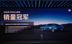 雷军官宣：小米SU7发布24小时大定近9万台 累计交付38.1万登顶20万以上轿车销冠