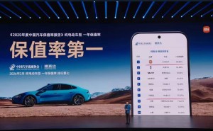 雷军官宣：小米SU7荣膺2025年度中国纯电动车一年保值率榜首！