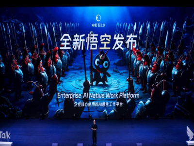 从“人用”到“AI用”：阿里钉钉“悟空”发布，开启企业办公新纪元