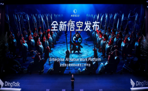 从“人用”到“AI用”：阿里钉钉“悟空”发布，开启企业办公新纪元