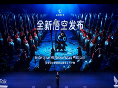 从“人用”到“AI用”：阿里钉钉“悟空”发布，开启企业办公新纪元