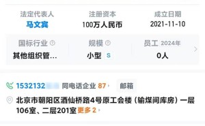 西贝北京推副牌“天边砂锅焖面” 人均61元受关注 近期还完成B轮融资