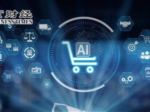 马云高频亮相背后：阿里以AI为刃，在电商、零售、入口三线发起关键战役