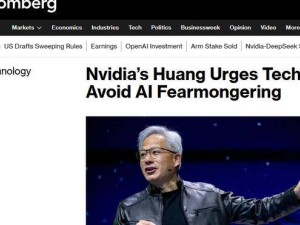 英伟达黄仁勋：科技领袖应理性发声，莫让AI恐慌阻碍创新发展