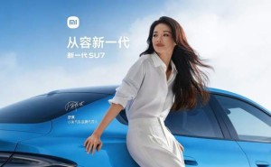 小米SU7新升级仅涨4000元，雷军诚意定价，竞争对手压力倍增