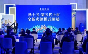 珍酒李渡吴向东直播发声：电商平台“百亿补贴”下，护线下酒商生路