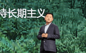 华为云周跃峰：后训练成模型竞争关键，公有云助力企业AI创新突围