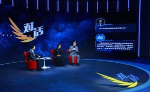 董明珠与高继扬对谈：AI赋能下中国制造路径交汇与未来展望