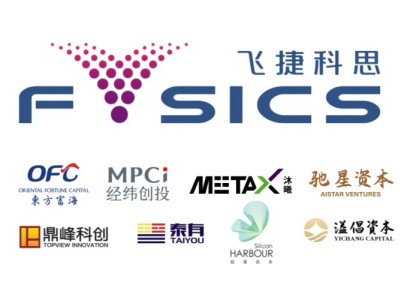飞捷科思完成近亿元Pre-A2轮融资 加速物理AI大模型商业化落地