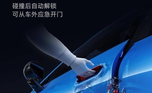 小米新一代SU7门把手升级：三重冗余设计，提前达标2027年新国标