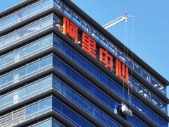 阿里2026财年三季报：利润承压下，AI与即时零售的长期布局初见成效