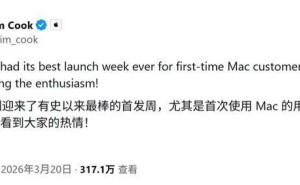 库克发文:MacBook Neo成“黑马”,2026款Mac首周销量破纪录