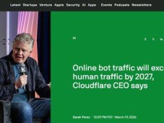 Cloudflare CEO预测：2027年AI机器人或成互联网流量“主力军”
