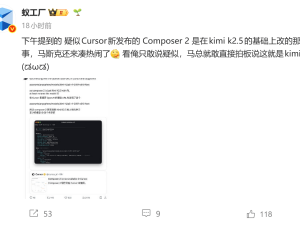 马斯克两次力挺Kimi，国产AI获国际认可，从跟跑到领跑未来可期