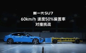 雷军回应SU7发布会口误：60km/h对撞相对速度120km/h说错，感谢网友指正
