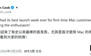 库克官宣：MacBook Neo领衔，2026款Mac机型首周销量创历史新高