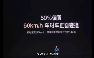 雷军发布会言论引热议：个人IP深度绑定与传播裂变下的双重考验