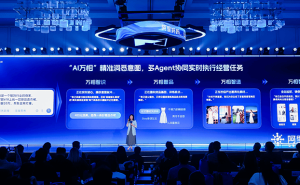 阿里妈妈“AI万相”上线：四大Agent协同，重塑全域经营，赋能商家增长
