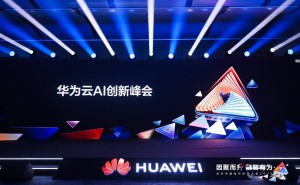 华为云AI战略新布局：以行业智能体为核，共筑企业智能化升级新未来