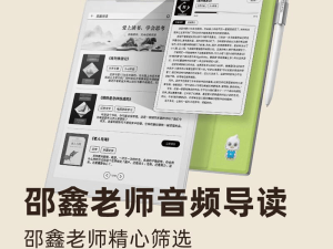 科大讯飞电纸书怎么选？六大系列深度解析，帮你找到高性价比的阅读神器