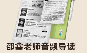 科大讯飞电纸书怎么选？六大系列深度解析，帮你找到高性价比的阅读神器