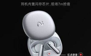 科大讯飞耳机Pro 2：高效会议记录神器，强降噪长续航畅享多语种交流