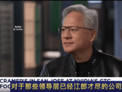 AI本为赋能利器，却成裁员借口？黄仁勋直指：是管理层短视无能