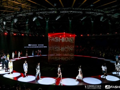 京东JD FASHION亮相中国国际时装周：以自研科技面料引领服饰品质新潮流