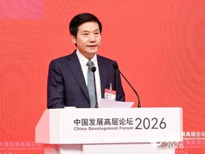 雷军蔡崇信同台发声：于不确定中锚定未来，共绘产业创新蓝图