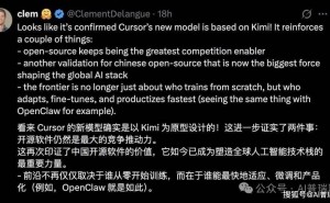 Cursor“套壳”Kimi引热议，中国开源模型成全球AI应用层新基建？
