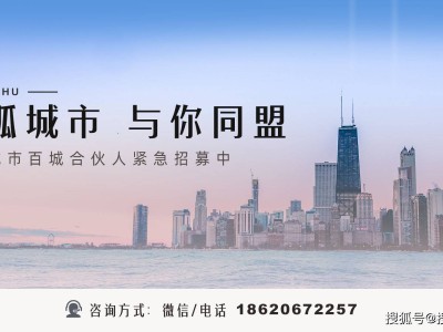 2026年数字化营销新机遇：搜狐号招商合作如何助力品牌突围？