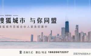 2026年数字化营销新机遇：搜狐号招商合作如何助力品牌突围？