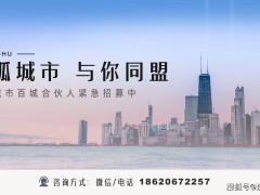 2026年数字化营销新机遇：搜狐号招商合作如何助力品牌突围？