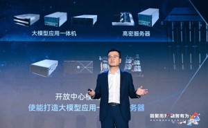 华为昇腾张迪煊:Agent时代已至,携手伙伴共拓AI行业智能化新蓝海