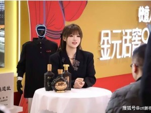 2026春糖会刘伶醉成焦点，董事长杨帅畅谈900年传承与创新发展