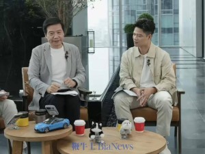 雷军谈小米机器人布局：最早入局者 虽亏钱但看好具身智能未来