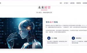 同心团队：以社群为基 绘就互联网社区创新发展新画卷