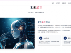 同心团队：以社群为基 绘就互联网社区创新发展新画卷