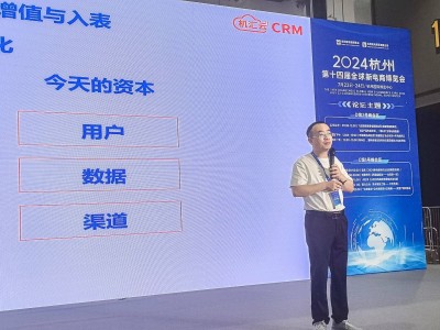 浙江机汇网络科技：以企业微信生态产品，赋能多行业数字化管理升级