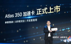 昇腾2026伙伴峰会落幕：以创新算力底座，携手伙伴共启AI行业新篇章