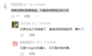 微信开放AI接口引热议：ClawBot成数字分身，安全与便利如何平衡？