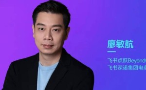 出海“深水区”挑战重重，品牌如何借系统能力与AI破局求生？