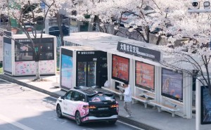 科技赋能文旅新体验！萝卜快线畅游日卡上线 无人驾驶带你玩转城市地标