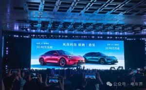 尚界Z7与Z7T开启预售，紧随小米SU7之后，正式售价或更低引期待