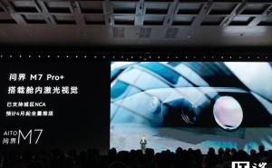 华为发布问界M7 Pro+：激光视觉加持，城区NCA 4月起全量推送来袭